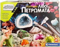 AS Πολύτιμοι Λίθοι Και Πετρώματα για 8+ Ετών