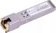 Extralink Transceiver 1τμχ EX.2251