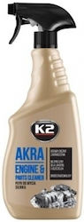 K2 Υγρό Καθαρισμού για Κινητήρα Akra 770ml