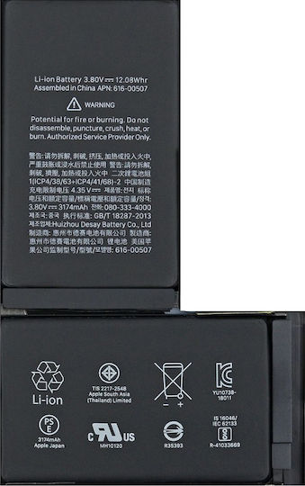 Συμβατή Μπαταρία Αντικατάστασης 3180mAh για iPhone XS Max