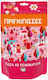 Παιδικό Puzzle Πριγκίπισσες 48pcs Ψυχογιός
