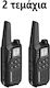 Baofeng Mp25 Безжичен Трансивър UHF 2W с Монохромен Екран Комплект 2бр В Черен Цвят