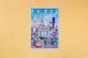 Παιδικό Puzzle Paris Skyline - La Ville Lumière 200pcs Londji