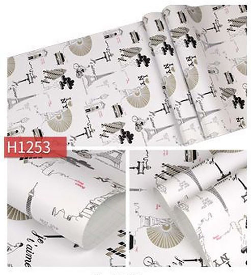 Self-adhesive Wall Wallpaper Beige 45x200cm