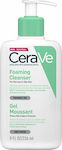 CeraVe Cleansing Gel for Oily Skin 236ml