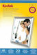 Kodak Ultra Premium Φωτογραφικό Χαρτί Gloss A6 (10x15) 270gr/m² για Εκτυπωτές Inkjet 20 Φύλλα