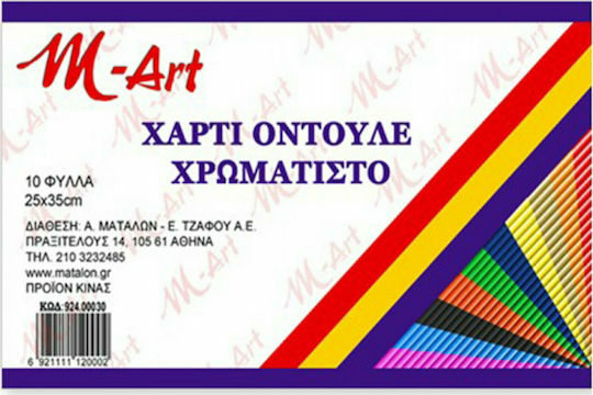 Wavy Block Metron-art 25x35cm 10 sheets 161gr 25x35cm 25mm Various Colors