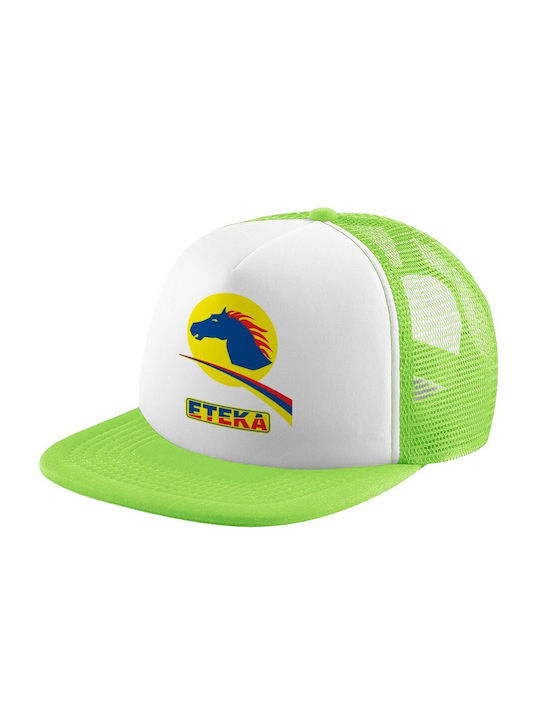 Koupakoupa Παιδικό Καπέλο Υφασμάτινο Πρατήριο Καυσίμων Eteka Πράσινο
