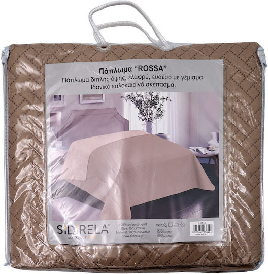 Sidirela Κουβερλί Υπέρδιπλο Beige 220x230cm