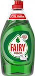 Washing-Up Liquid 450ml