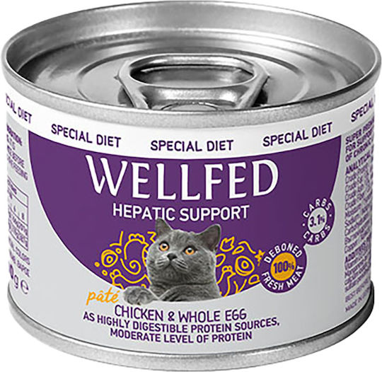 Wellfed Υγρή Τροφή για Ενήλικες Γάτες σε Κονσέρβα με Κοτόπουλο 200gr