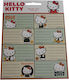 Gim Hello Kitty Label 2 Pieces