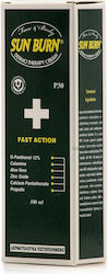 Erythro Forte Sun Burn Κρέμα 100ml