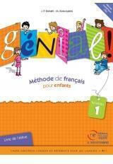 Genial 1 Pack Eleve Cahier Κοσβογιάννης Αλέξανδρος