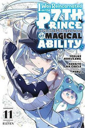 I Was Reincarnated As 7th Prince So I Can Take My Time Perfecting My Magical Ability 11 Kodansha Comics