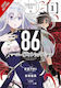 86 Eighty-six Band 1 Manga Shirabii Yen Press