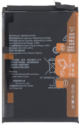 Συμβατή Μπαταρία Αντικατάστασης 6000mAh για Huawei Honor X7a