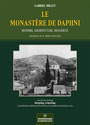 Le Monastère De Daphní, Histoire, Architecture, Mosaiques