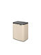 Brabantia Waste Bin Waste Plastic Beige 12lt 1pcs