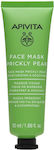 Prickly Pear Face Mask Hydration & Soothing 50ml