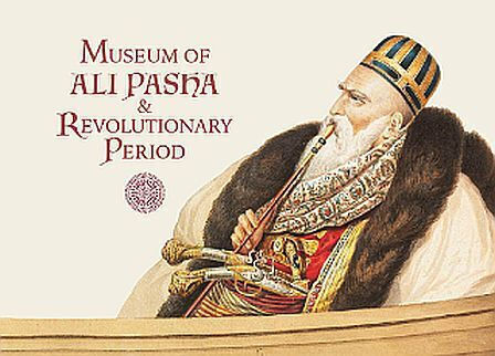 Museum Of Ali Pasha & Revolutionary Period, The Island Of Ioannina