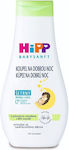 Hipp Babysanft Bath Foam Goodnight 350ml