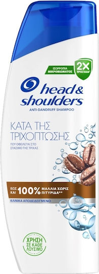 Head & Shoulders With Caffeine Σαμπουάν κατά της Πιτυρίδας & της Τριχόπτωσης για Όλους τους Τύπους Μαλλιών 330ml