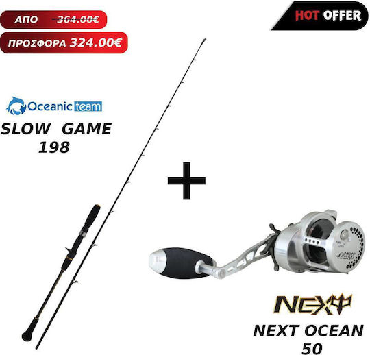 Oceanic Slow Game 198 Fishing Rod for Slow Jigging with Reel 1.98m 300gr