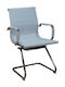 Chair Visitor A8250 in White Color 57x54x90cm 2pcs