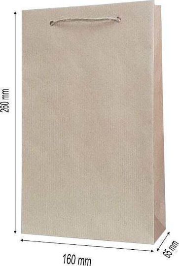 MERplus Τσάντα για Δώρο Μπεζ 26x6.5x16εκ.