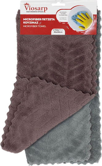 Viosarp Towel 30x30cm 2pcs