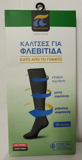 Pournara Κάλτσες Κάτω Γόνατος Διαβαθμισμένης Συμπίεσης Μπλε