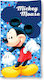 Disney Детски плажен кърпа Син Мики 140x70см.