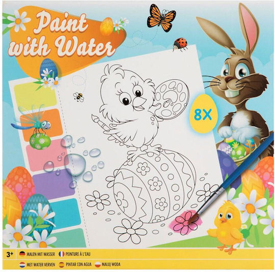 Set de pictură cu acuarelă Happy Paste