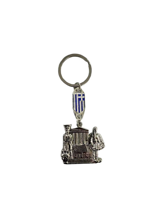 Tourist Keychain Souvenir - Set of 12pcs - Greece - 280839 - 280839