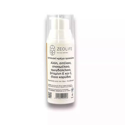 Sunscreen Face Cream with Wheat Oil, Sesame Oil, Almond Oil, Vitamins E & C, Coconut Oil 50ml