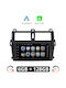 Автомобилна Аудио Система 2DIN (Блутут/USB/AUX/WiFi/GPS/Apple-Carplay/Android-Auto) с Тъчскрийн 7"
