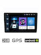 Car Audio System for Citroen C4 Cactus 2014 2021 (Bluetooth/USB/AUX/WiFi/GPS/Apple-Carplay/Android-Auto) with Touch Screen 9"