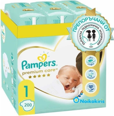 Pampers Tape Diapers Premium Care No. 1 for 2-5 kgkg 200pcs