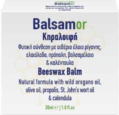 A.Vogel Beeswax Balm 30ml