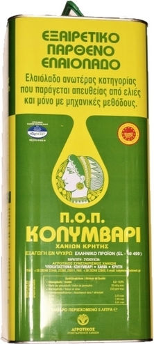 Agrotikos Synetairismos CHanion Изключително Виргинско Зехтин Κολυμβάρι 5лт 1бр