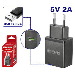 Emtop EFCR120502 Adapter