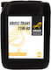Kross Kross Automatic Transmission Fluid for Differential 75W-80 20L