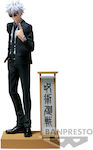 Banpresto Jujutsu Kaisen: Satoru Gojo Φιγούρα ύψους 15εκ.