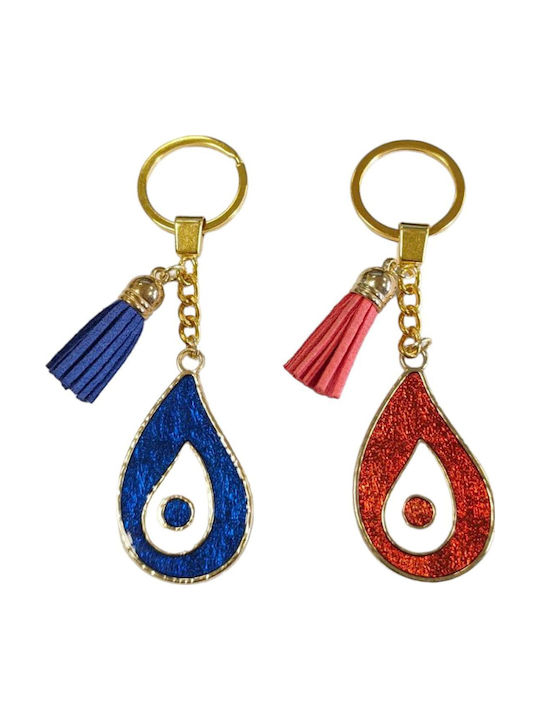 Kostibas Fashion Set Metallic Eye Keychains Gold 2 Pieces