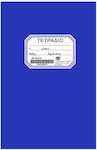 Notebook 50 sheets Blue 17x25cm Justnote 84-180