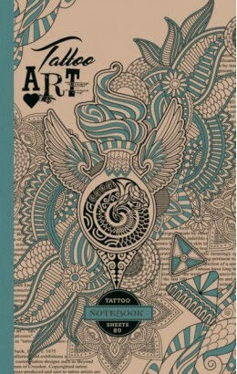 Company Fresh Striped Hardcover Notebook 10.5x16.5cm 120 pages Tattoo Art Blue 032.8774