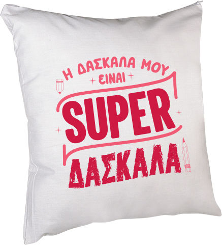 My Teacher is a Super Teacher Pillow 28cm