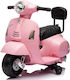 Παιδική Vespa Scooter & Backrest Ηλεκτροκίνητη ...