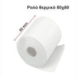 Ρολλό Cash Register Paper Tape W80xD80mm 10pcs